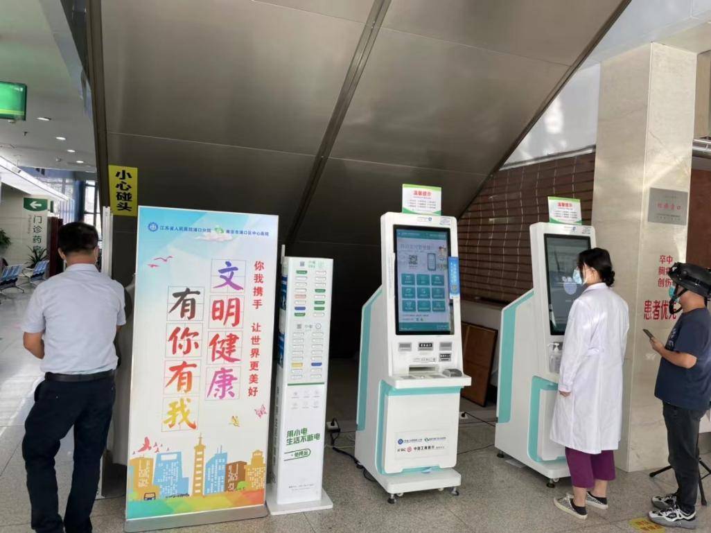 物聯(lián)網賦能智慧醫(yī)療服務升級，小電已入駐江蘇十家醫(yī)院