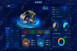 設備管理系統(tǒng)有什么作用?